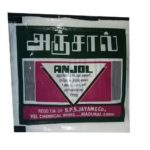 Anjol Aluppu marundhu