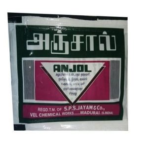 Anjol Aluppu marundhu