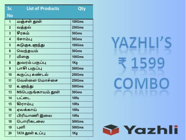yazhli Grocery Monthly Combo