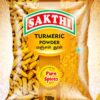 sakthi turmeric powder (மஞ்சள் தூள் )