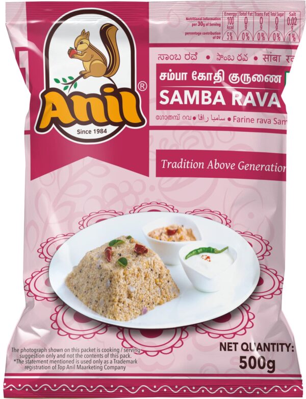 Anil samba rava (கோதுமை ரவை ) 500Gms samba rava